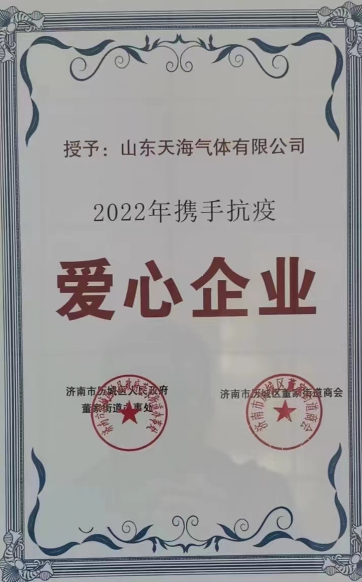 1653473274128406.jpg 微信圖片_20220525170215.jpg