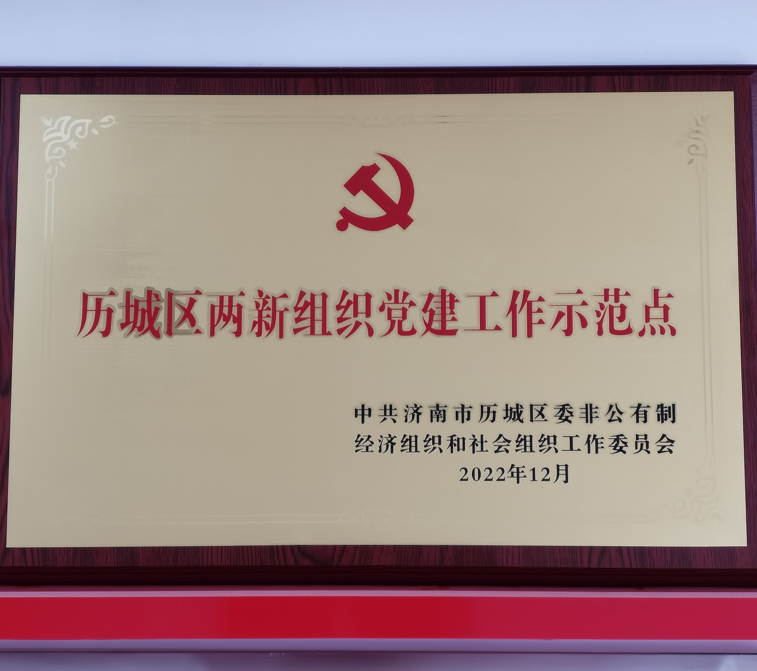 1676020543125351.jpg 微信圖片_20230210143904.jpg