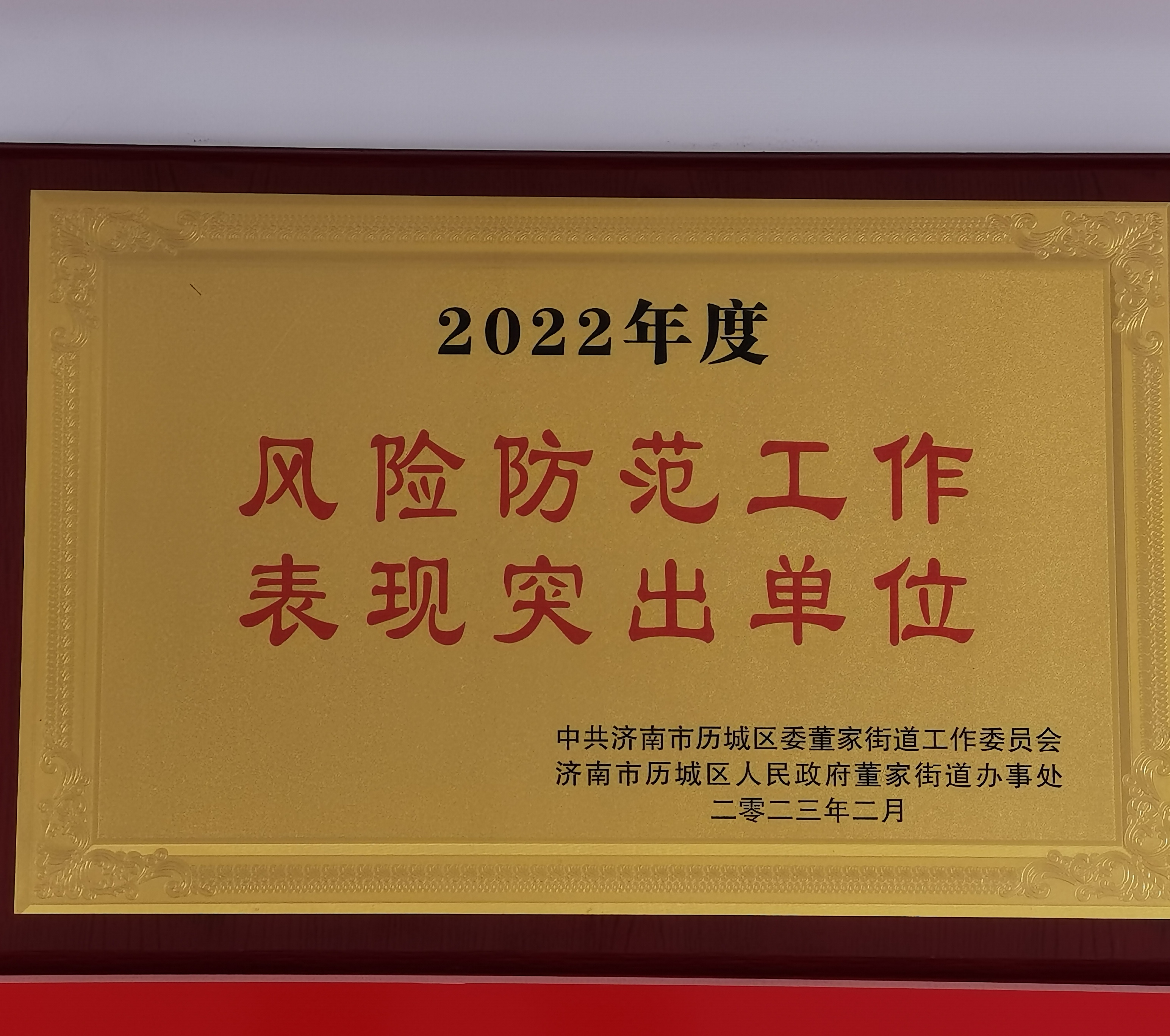 1676020560762953.jpg 微信圖片_20230210143932.jpg