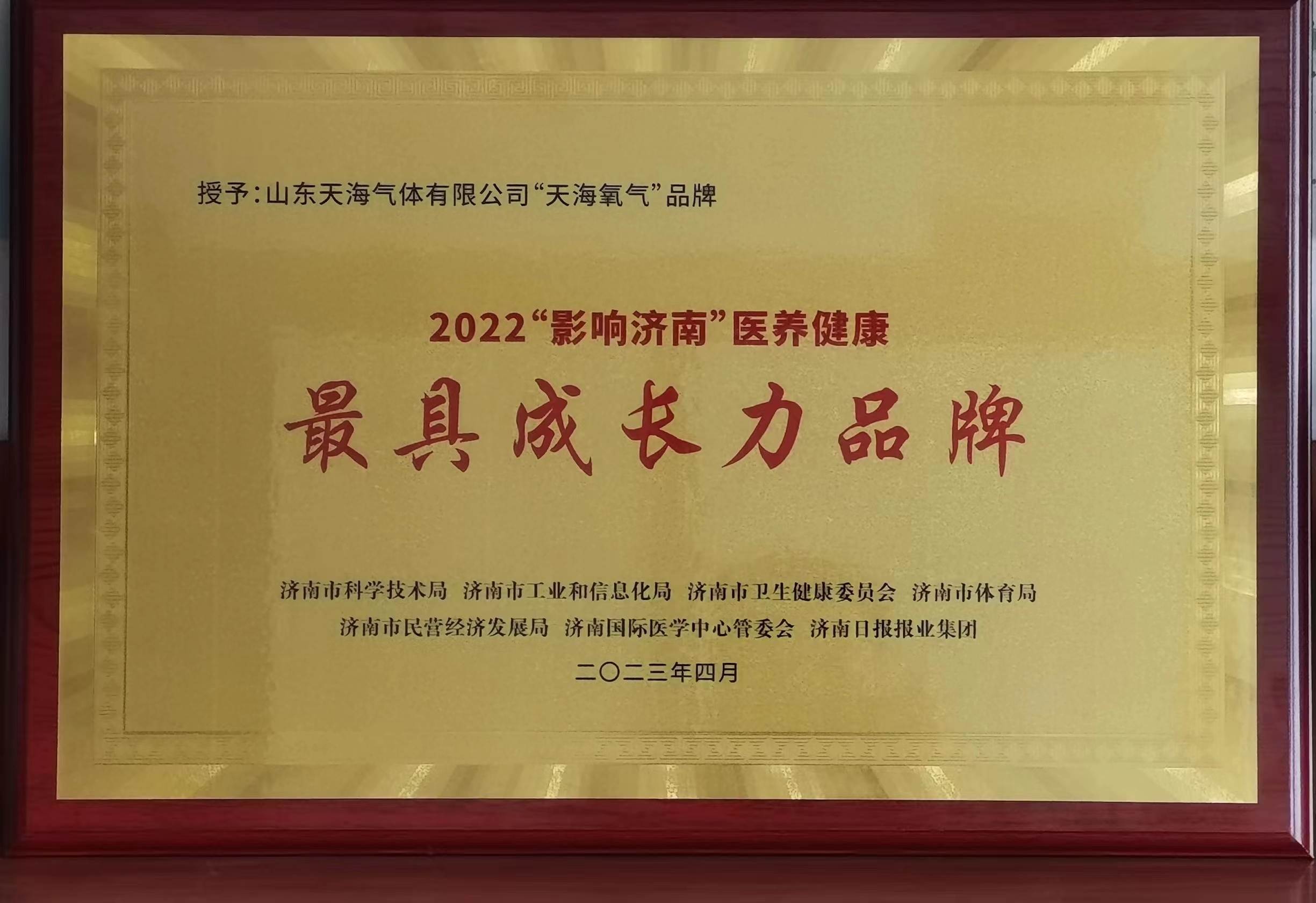 1682660398948420.jpg 微信圖片_20230428133444.jpg